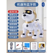 로봇강아지 강아지로봇 반려 고양이 지능형, 프리미엄 강아지 로봇 골드
