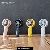 하이온 초미니 버클 휴대용 선풍기, H18, 핑크