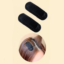 찍찍이 머리 고정 헤어 앞머리 볼륨 뽕핀 셋팅 대왕, 헤어 볼륨 핀 / 브라운