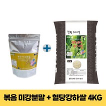 당뇨에좋은곡물 추천 TOP 50