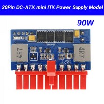 DC-ATX 90W 미니 ITX 인라인 전원 모듈 변환 보드 12V 저전력 20PIN NAS, 기타