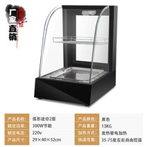 업소용온장고 편의점온장고 보온 빵 밥 전기, 기본, 2.B