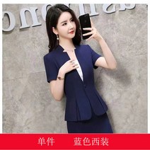 유니폼 승무원 코디네이터 사무실 실장유니폼 단체 복 미용사 반팔 호텔 프론트 데스크