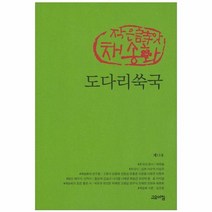 이노플리아 도다리쑥국, One color | One Size@1