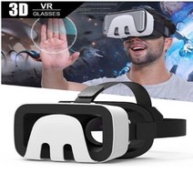 SHINECON VR기계 가상게임 브이알 가상현실 휴대용 IMAX 영화 게임 VR기기 360도 풀화면