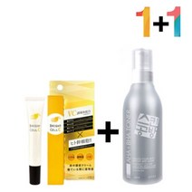 비타민c 크림 연고 알파 알부틴 색소 침착 모공 각질, 비타민C크림20g 1개_시카프라임폼 1개, 본상품선택