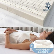 라텍스명가 15퀸 라텍스매트리스 풀세트 꿀라텍스베개