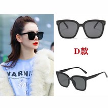 스타 같은 모델 캣츠 아이 선글라스 허그 플랫바 빅 오버 얼큰이 트랜드 선글라스