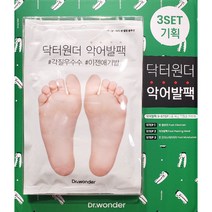 [정스토어] 닥터원더 묵은각질 굳은살 애기발 악어발팩 3step 3입 #999EA, 1, 1, 본상품선택