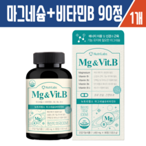 해솔담 뉴트리랩스 마그네슘+비타민B 90정