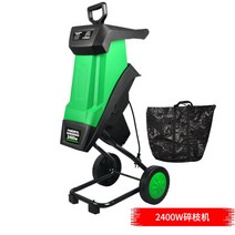 농업 목재 나무 분쇄기 나뭇가지 잔가지 파쇄기 소형 기계, 2400W 분쇄기
