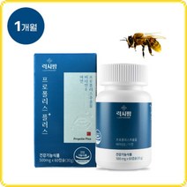 면역에좋은 프로폴리스 플러스 60캡슐