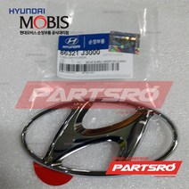엠블럼-HYUNDAI (86321J3000) 현대모비스 부품몰 벨로스터 벨로스터N