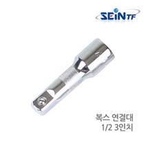 세인티에프 복스연결대 1/2 3인치, 1개