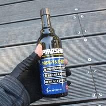 대림기업 프로샷 수분제거제 동결방지제 300ml 1병 가솔린 디젤겸용