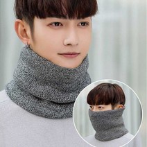 추위야 올테면 와라~ 데일리 오피스룩 코디 넥워머 방한워머 방한넥워머 방한목도리 겨울목도리 목토시 겨울넥워머 방한대 겨울출근 야외활동 겨울작업 야외작업 겨울등산 겨울낚시 군인 훈련 건설현장 오토바이 배달 라이딩 자전거