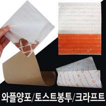 행복물류 크라프트 노루지 1000장 양포지 식품포장지 샌드위치 핫도그포장, 크라프트4절