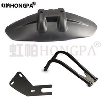 야마하 mt07 FZ09 14-16년식 머드가드 리어 휀다 펜더 흙받이 튜닝 커스텀, A개