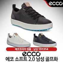 에코 소프트 2.0 남성 스파이크리스 골프화 [151314]