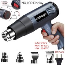 가상현실 vr 게임기 풀세트 2000w lcdno lcd 열총 가변 온도 고급 전기 뜨거운 공기 총 전동 공구 납땜 온도 조절기 용 헤어 드라이어호환, 협력사, 3-LCD 디스플레이 없음