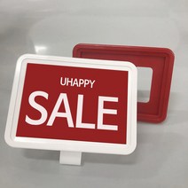 A7 포켓클립 가격표꽂이 가격택 진열대표시, 레드, 각파이프형