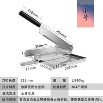 가정용 업소용 한약 작두 동태 절단기 약재 약초 고기 야채 뼈 절단기 슬라이서 작두기, 60° 이상, 11cm, 소형