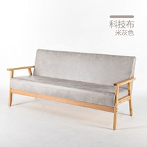 다용도 좌식등받이 가죽 소파 통나무 일본식 소파 카페 싱글 2인용 의자, 싱글시트(베개제외), B