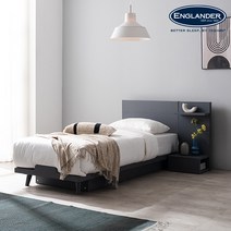 잉글랜더 허그 미니싱글 침대(독립매트 800-MS) 3Colors, 그레이