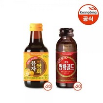 광동 유자쌍화 150ml x 20병 + 쌍화골드 100ml x 20병