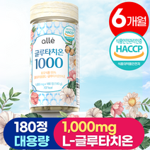 글루타치온 1000mg 대용량 180정 알레, 1통