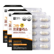 3개월분 마인드헬스 호주산 그린프로폴리스 식물성캡슐 30캡슐 플라보노이드 온가족 생활활력 항산화 목에좋은 면역력 구강 향균작용 환절기 건강관리 성장기 청소년 어린이 어르신 현대인