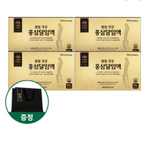 광동 명품 홍삼달임액 (120포) 4박스