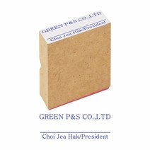 그린피앤에스 주문제작 회사명판 나무고무인 (56x20mm), 단품, 단품