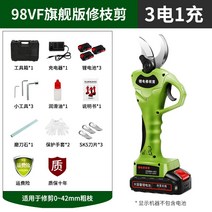 매실나무 가지치기 전지가위 Xingshi 천 유물 핸드 헬드 칼 감나무 가지치기 전동가위, 주머니를 보내기 위한 녹색 4.23개의 배터리에서