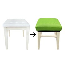 대우유통 화장대의자커버 화장대의자방석 화장대여름방석 보조의자커버 화장대의자리폼 천갈이 에어매쉬의자 국내자체제작, 화장대의자 원형, 시트커버, 에어매쉬 검정