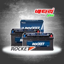 AGM95L L5 로케트 (폐전지 미반납) 올뉴 쏘렌토 싼타페 TM DM SM7 제네시스 K9 BMW 아우디 A5 A6 제네시스 맥스크루즈 밧데리 AGM90L-DIN 호환 배터리, AGM95 L5