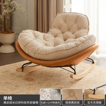 흔들의자 발받침 발코니 쿠션 침실 리클라이너, 14 style 14