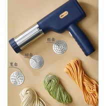 가정용 자동 제면기 소형 미니 다기능 국수뽑기, 다크블루(5종)