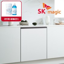 SK매직 빌트인/스탠드(6인용 8인용 12인용 14인용) 식기 세척기 건조기 DWA2628B 외 모음, 14인용, DWA90R6B_색상선택(6종), 빌트인전용