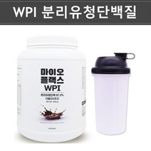 분리 유청 단백질 wpi 보충제 락토프리 유당제거 단백질보충제 분말 가루 류신 프로틴 쉐이크 근육 뼈 헬스 보충제, 1통, 1kg