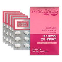 삼성피부탱탱 곤약세라마이드 곤약감자추출물 피부보습 곤약세라미드 수분피부장벽 세라마이드영양제, 30정, 1개