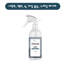 크린네오 콘아웃 500ml 시멘트 백화 녹 타일줄눈 스케일 제거제, 3개
