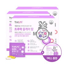 트루락 올케어 맘 임산부 종합 유산균 식물성 오메가3 임신 선물 비타민D 3박스