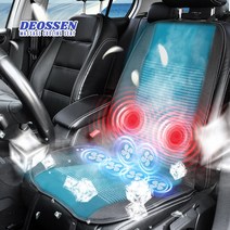 더쎈 12V 24V 차량용 마사지 안마기능 6팬 쿨링 통풍시트 바람시트 자동차시트 카시트