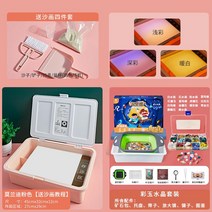 샌드아트 박스 모래놀이 모래라이트박스 초보자 그리기 상자 그림, G, 단일사이즈