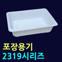 2319실링용기 23193 23195 JH23195 JH23197 JH23199 JH231911 실링용기5칸 반찬5칸용기 족발용기 족발포장용기 HG652 HG654 HG657, 23197(블랙)