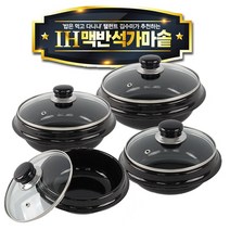 김수미 IH 맥반석 가마솥 17/19/21/23cm /인덕션/가스/전기렌지 사용가능, 19cm