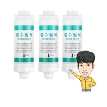 꿀꾸리 마켓 쿠쿠 비데 정수 필터 CBT-C1031W [정품] 3개, CBT-C1031W 3개