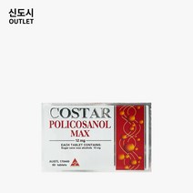 호주 코스타 폴리코사놀 12mg 60정, 1개