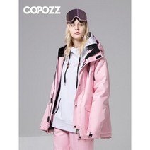 기능성 스키복 남다른 특별한 날 인기급상승 연말선물 인기급상승 요즘 유행